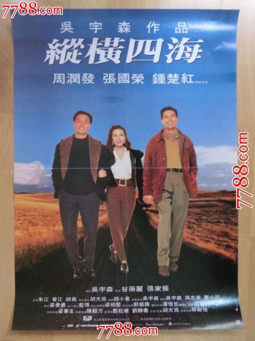本科毕业证照片要求几寸